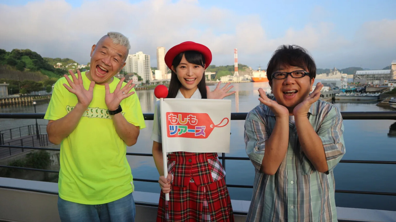 Backdrop for Moshimo Tours