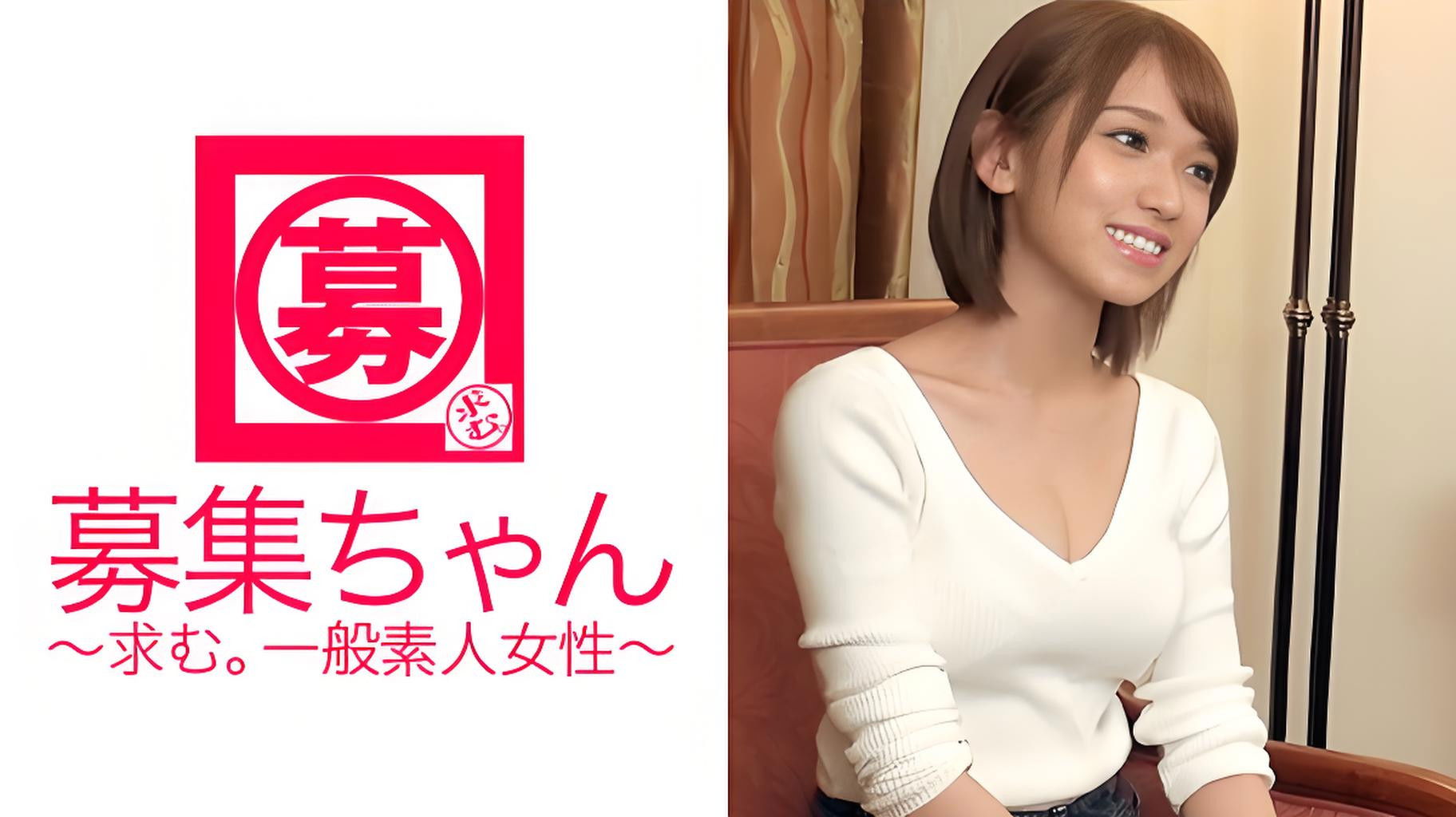 Backdrop for ARA-157 20歳の美乳女子大生ほのかちゃん参上！応募理由は「友達がAV女優で、話を聞いたら楽しそうだったから♪」