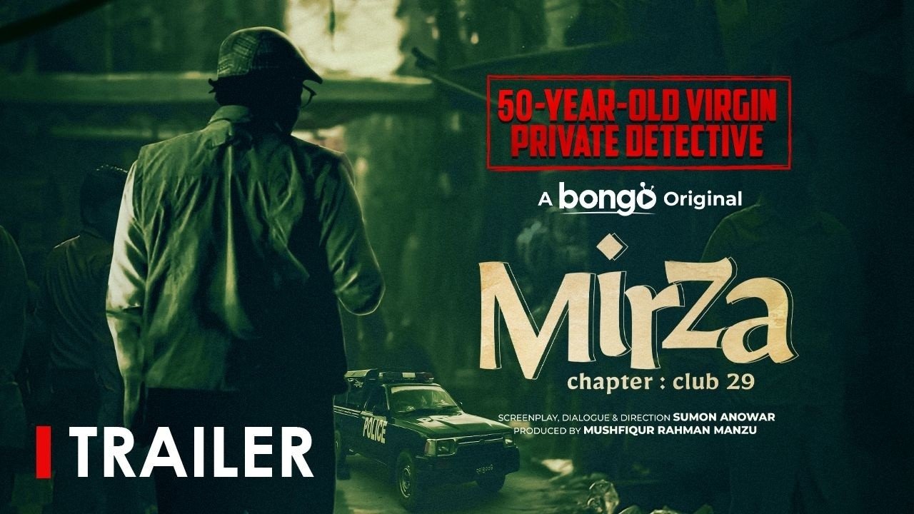 Backdrop for Mirza-Chapter: Club 29