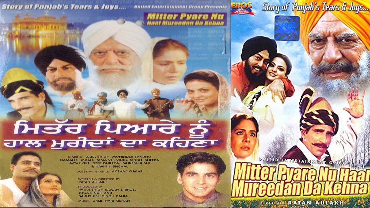 Backdrop for Mitter Pyare Nu Haal Mureedan Da Kehna