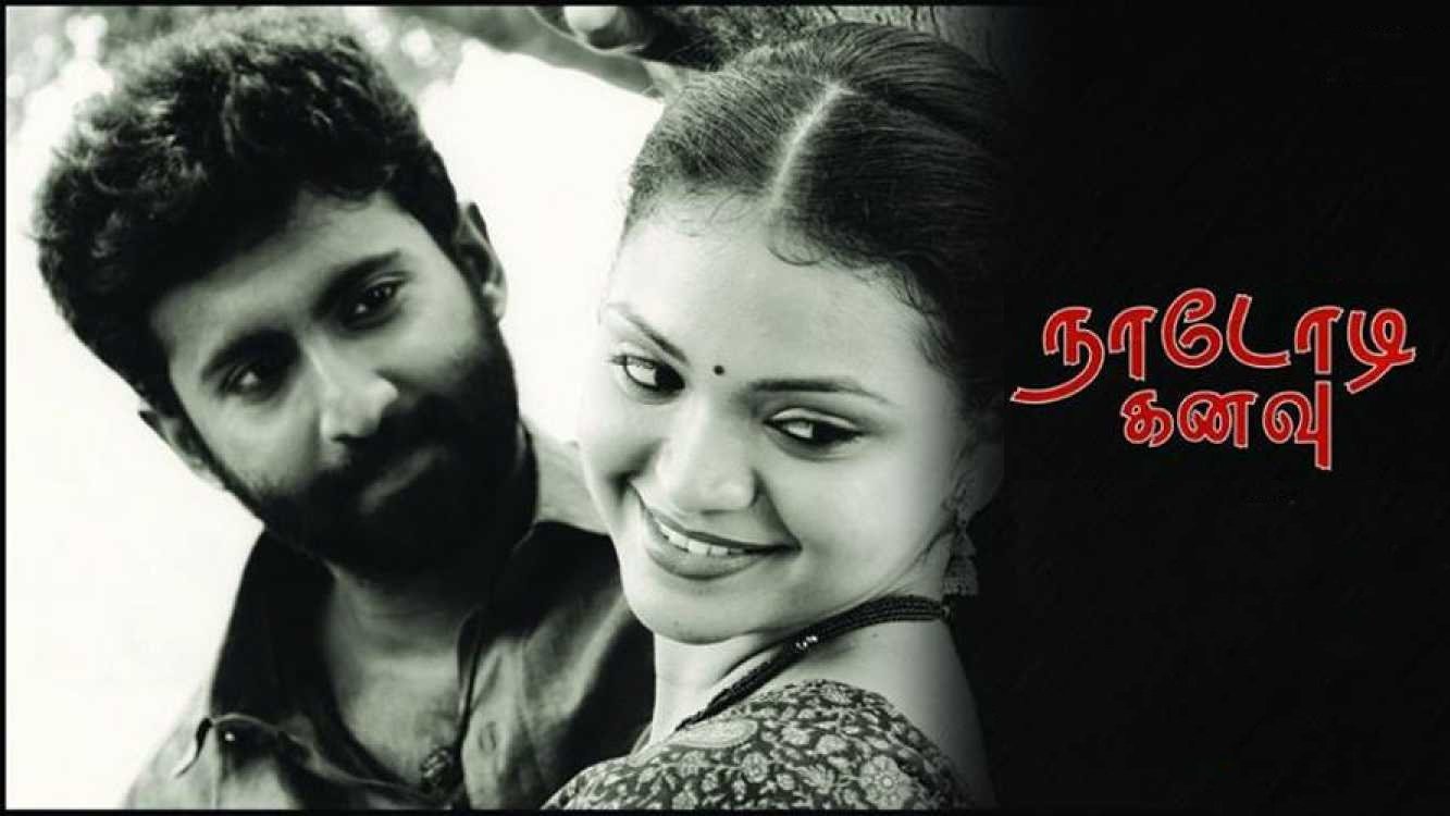 Backdrop for Nadodi Kanavu