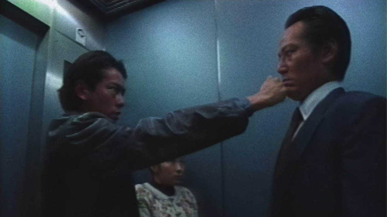 Backdrop for Abare Bunya