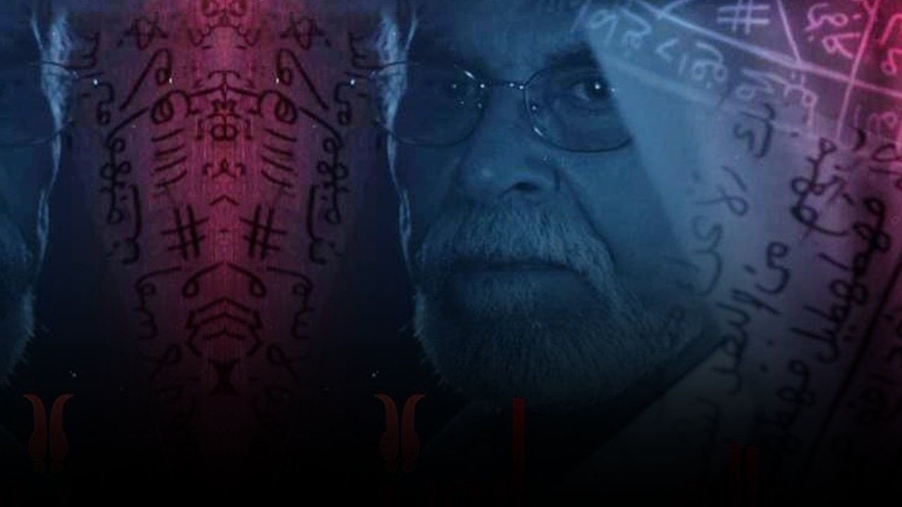 Backdrop for الماروت