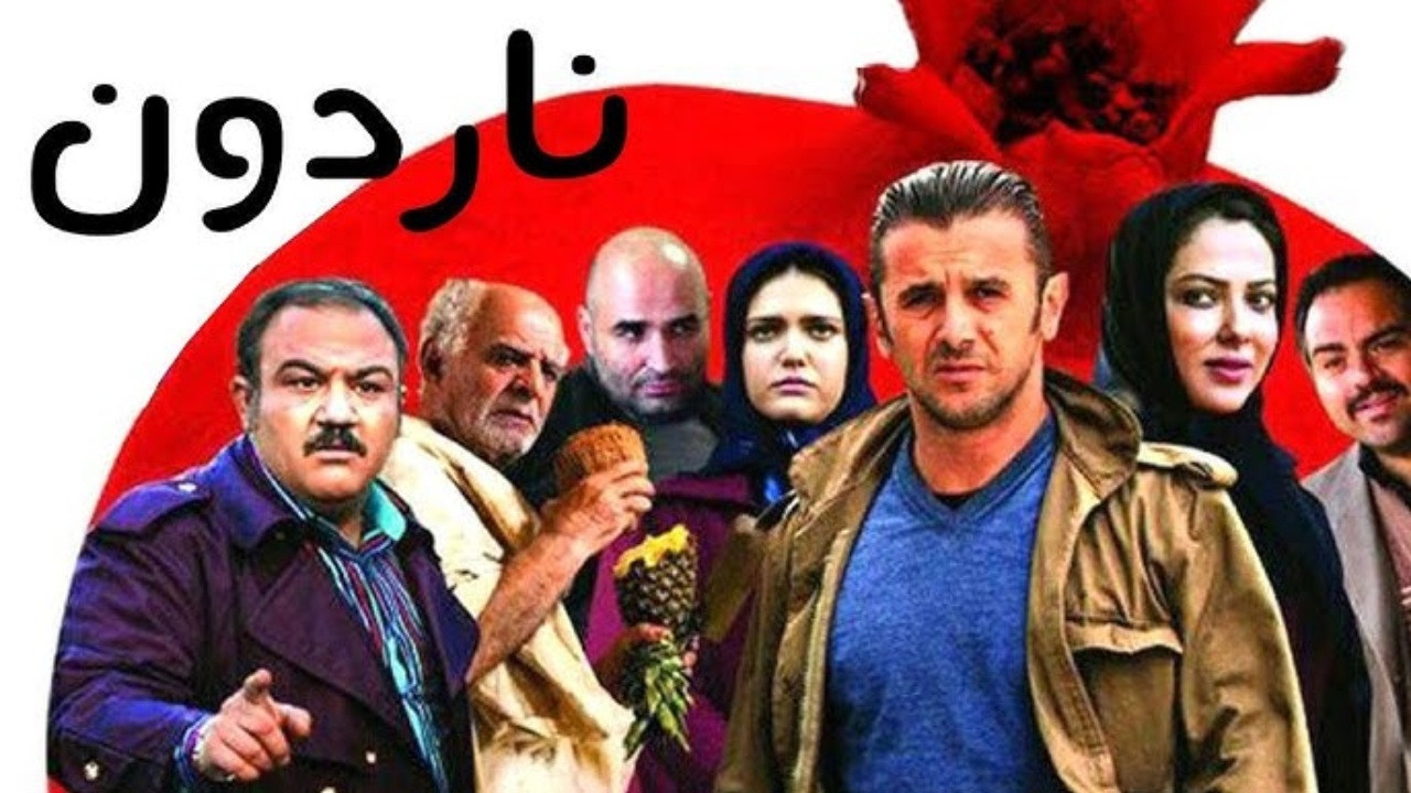 Backdrop for Nardoon