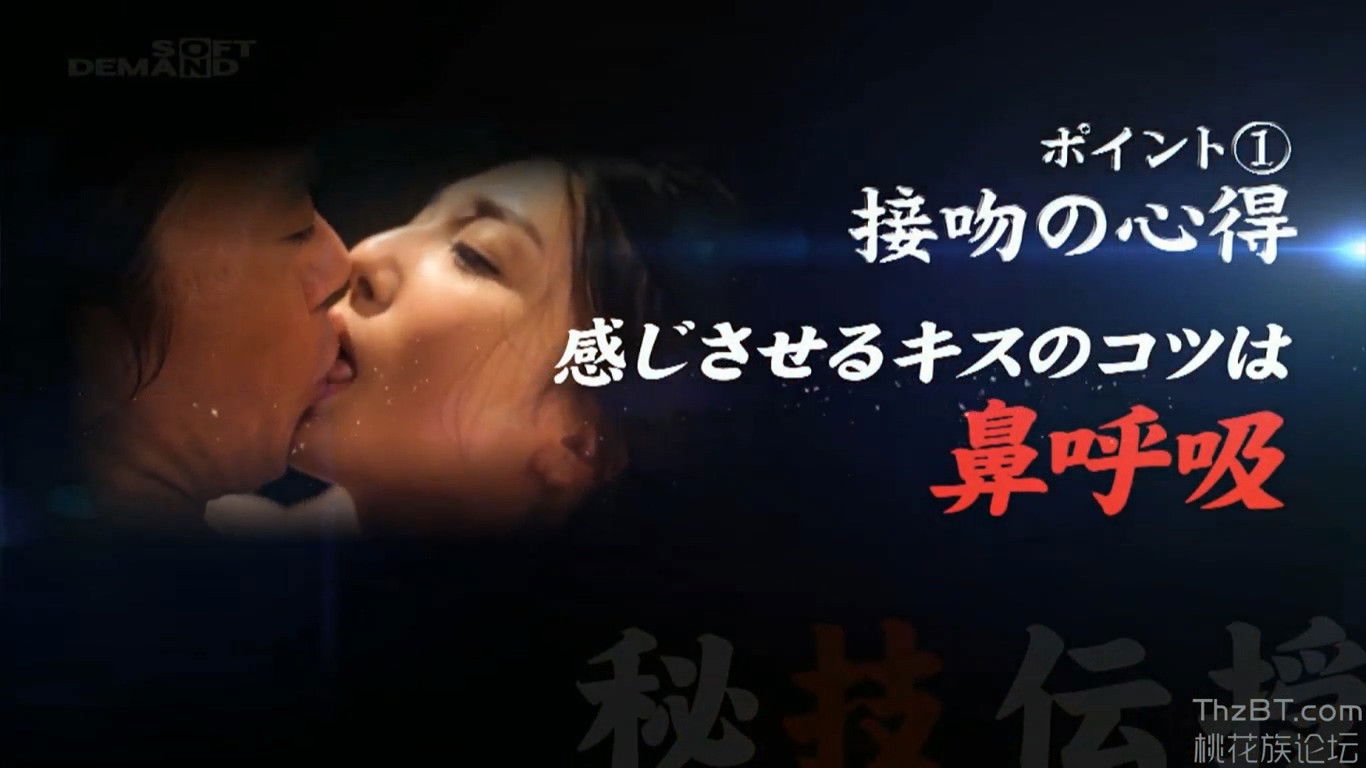 Backdrop for Tabuchi Style Secret Technique Initiation: How to Please Women Without Relying on Toys