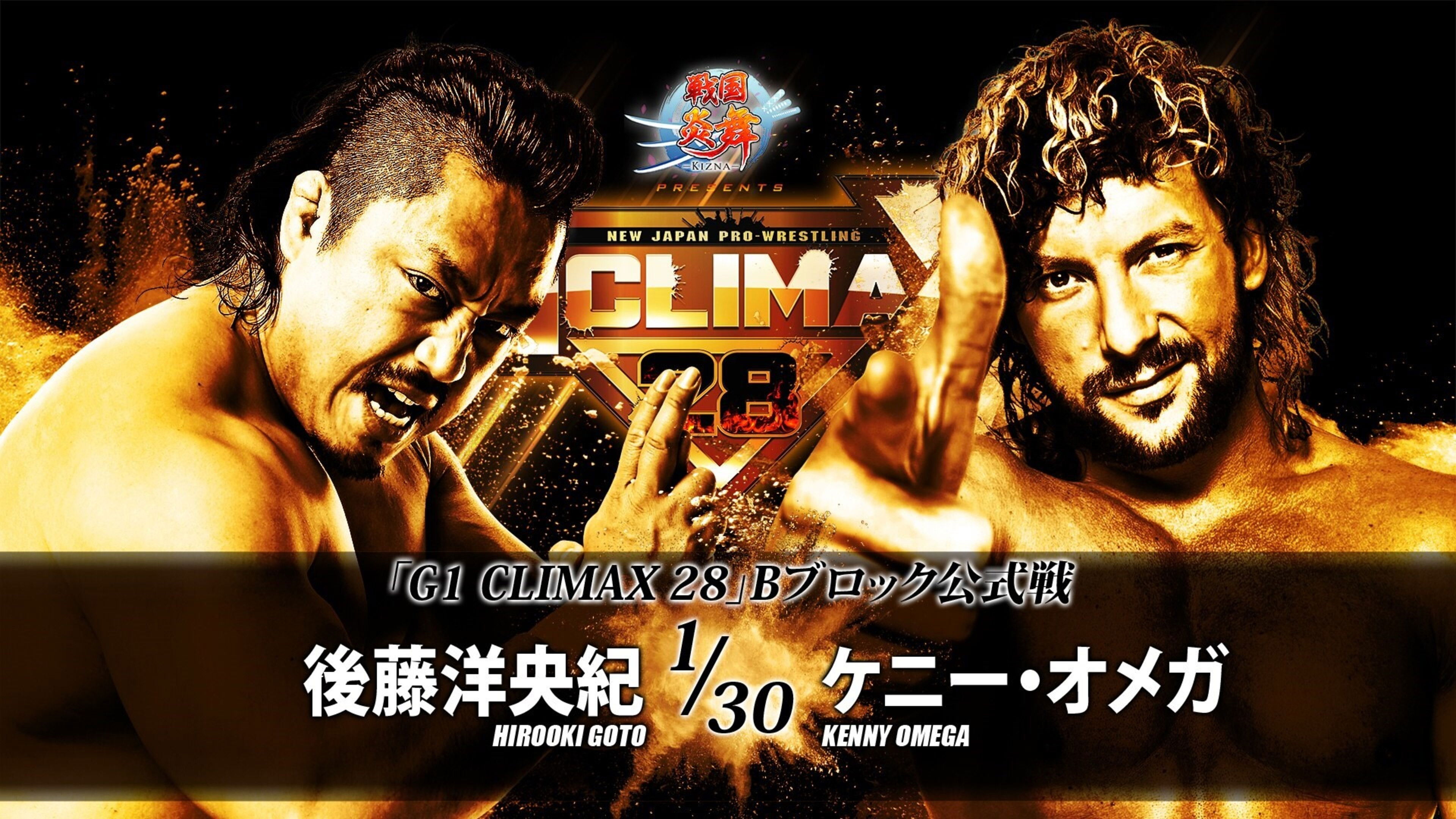 Backdrop for NJPW G1 Climax 28: Day 4