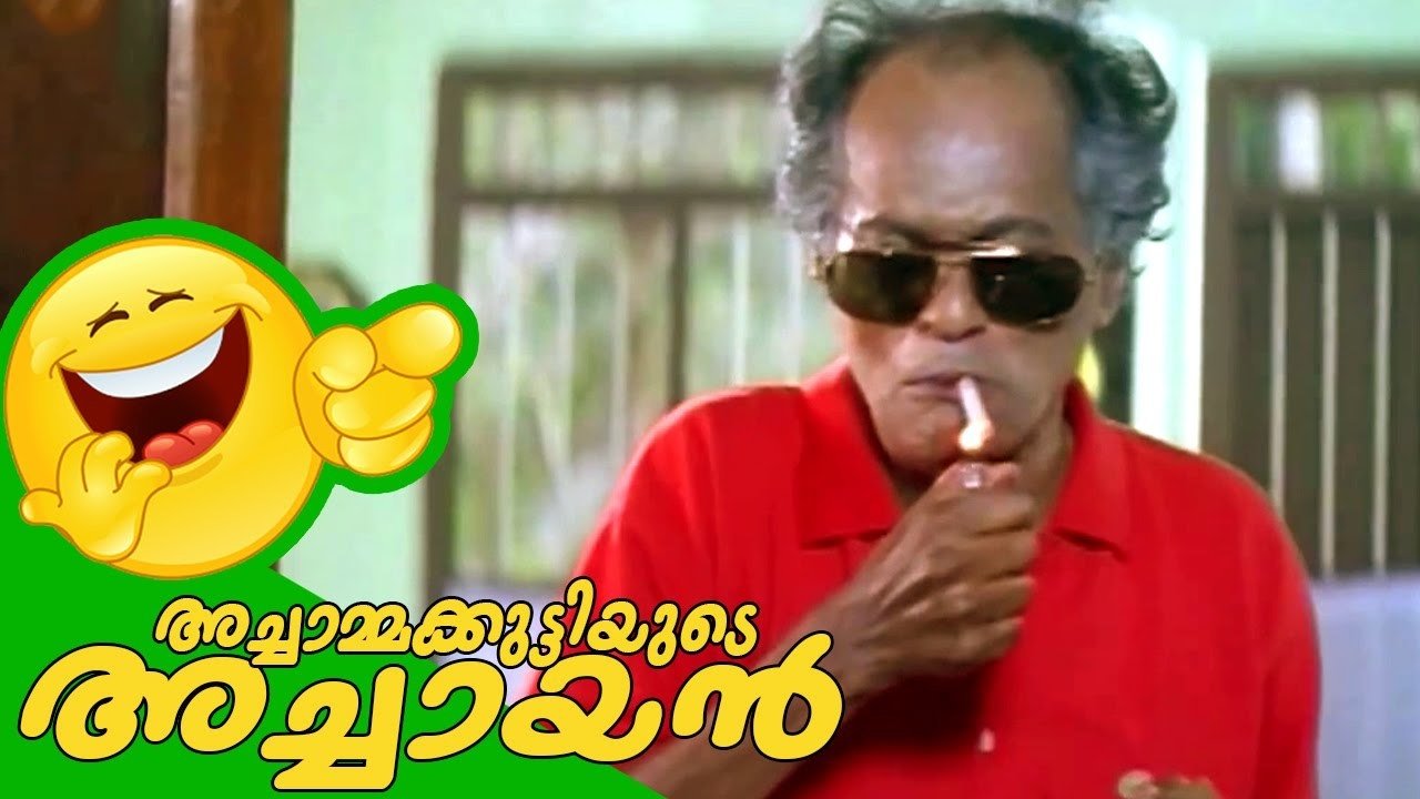 Backdrop for Achammakuttiyude Achayan