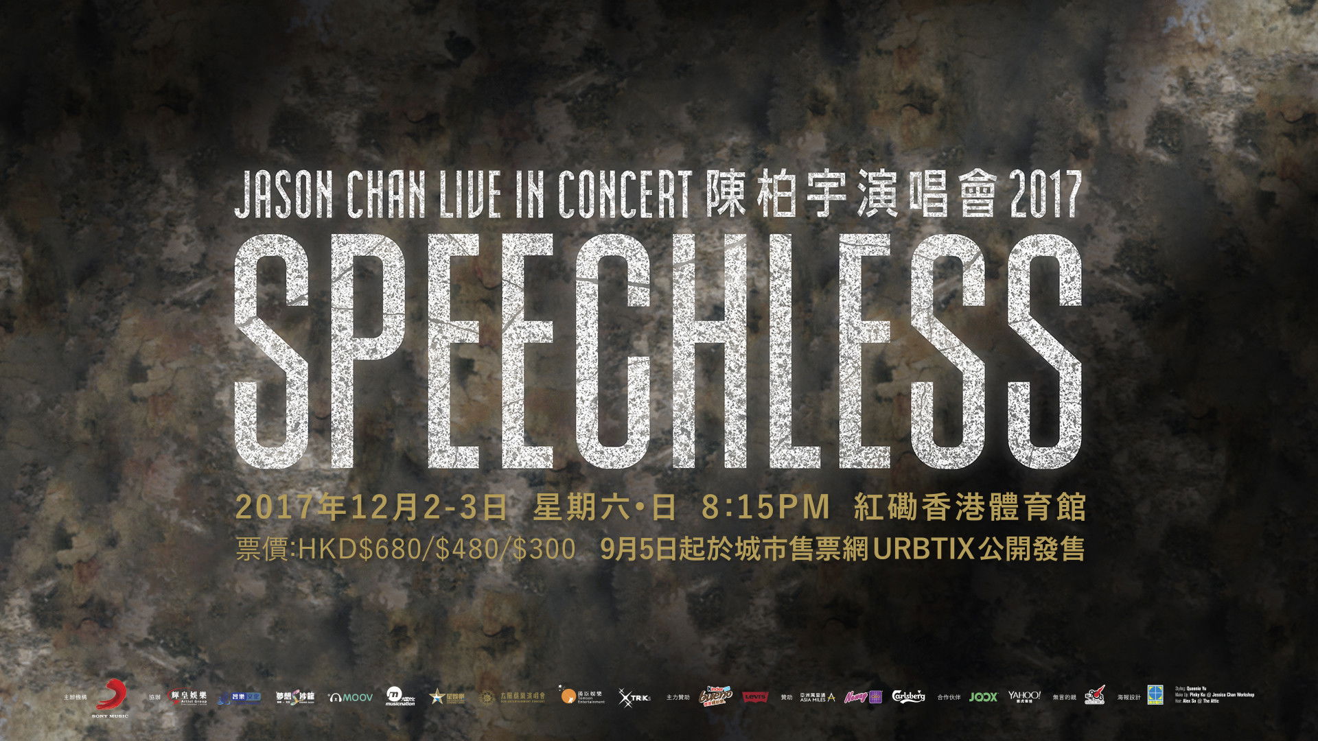 Backdrop for Jason Chan Speechless - Live In Concert 2017