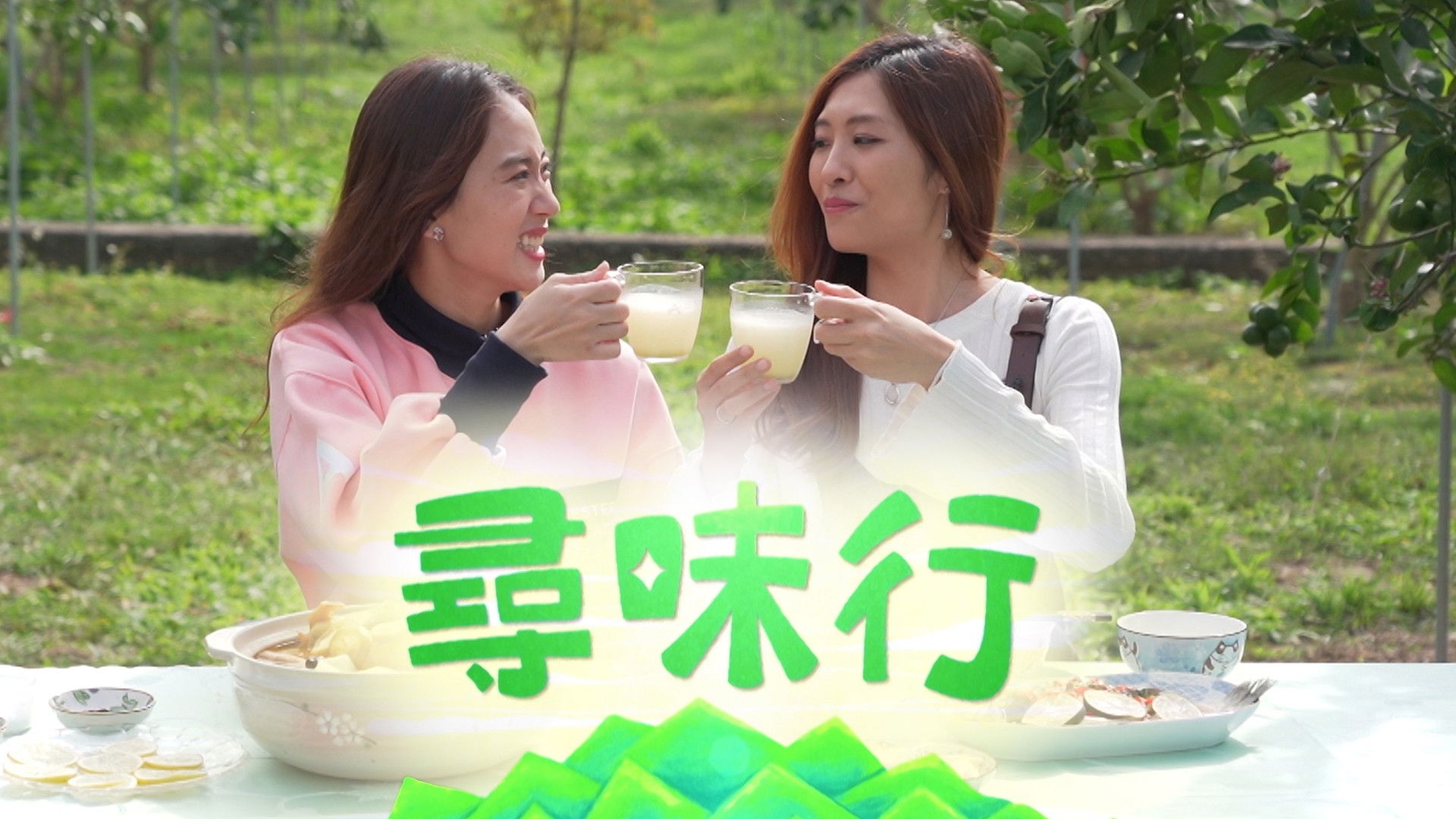 Backdrop for Tasty Trails