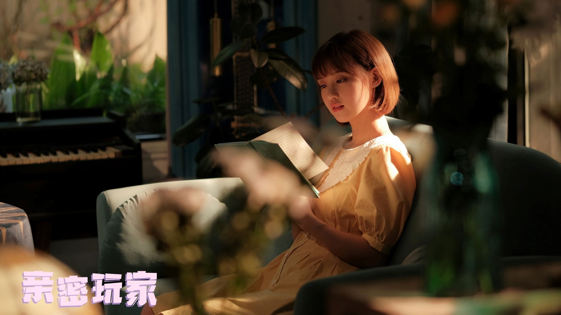 Backdrop for 亲密玩家