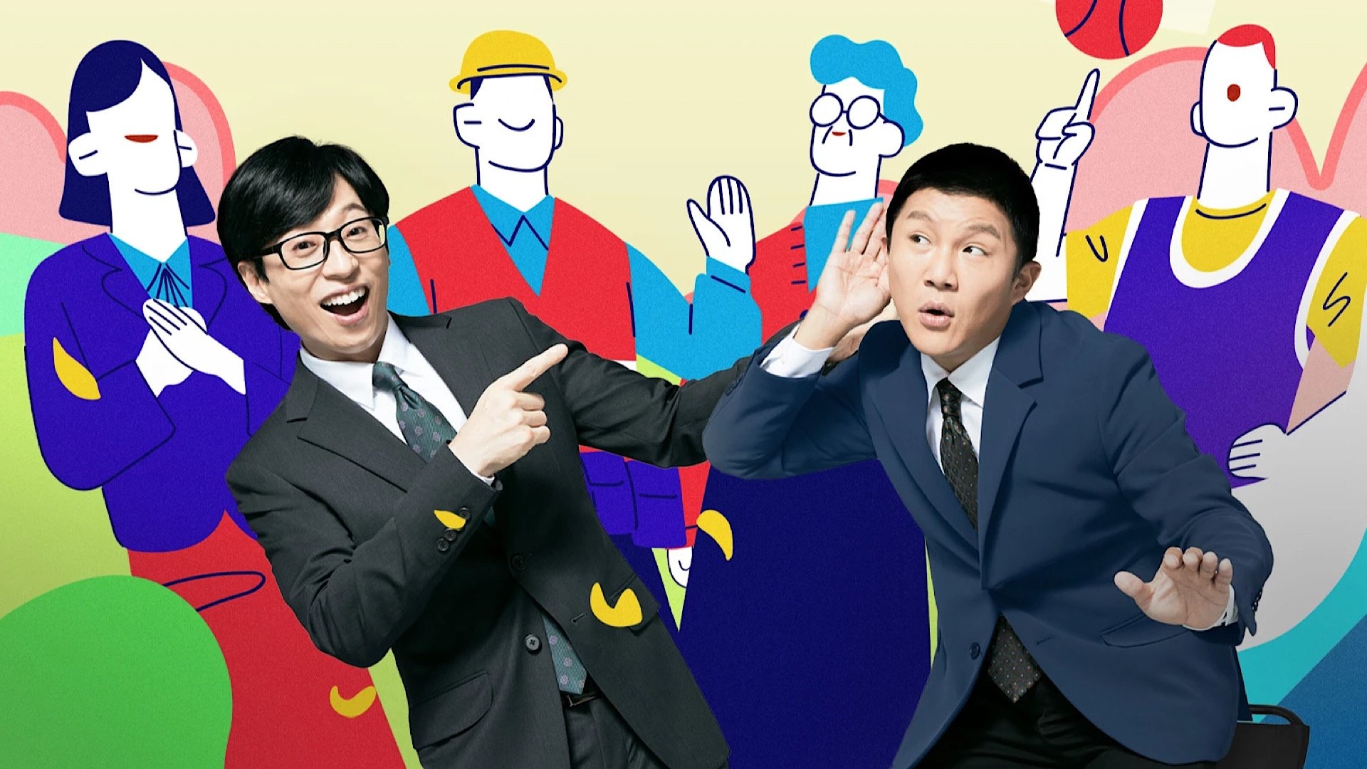 Backdrop for You Quiz on the Block