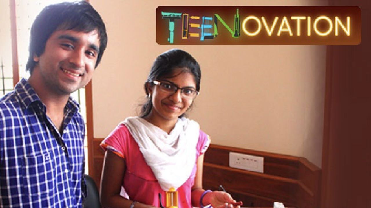 Backdrop for Teenovation