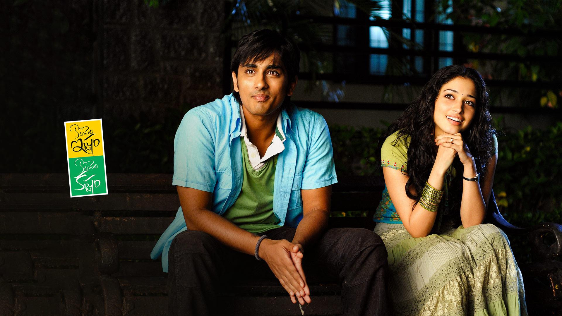 Backdrop for Konchem Ishtam Konchem Kashtam