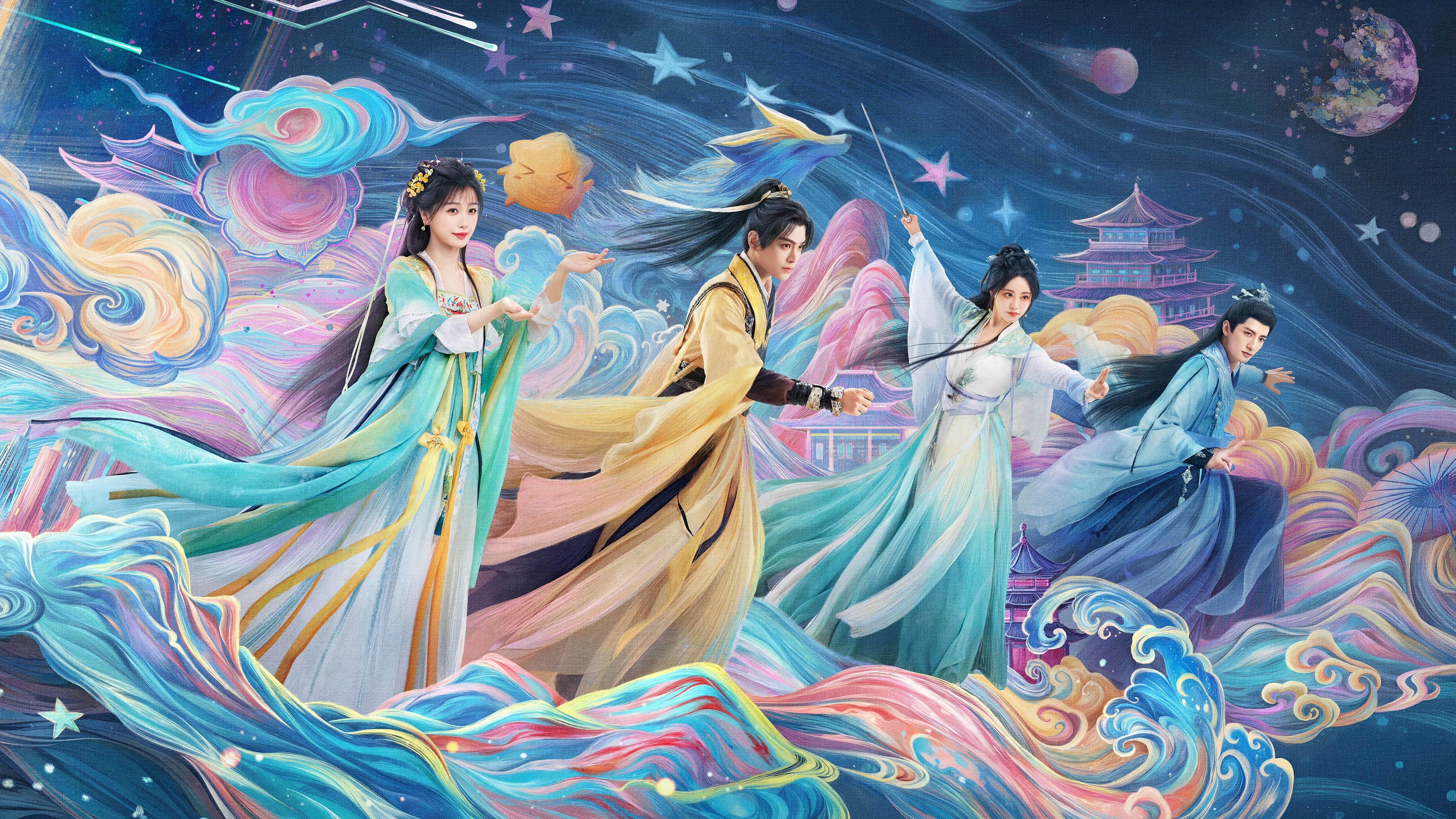 Backdrop for Love Game in Eastern Fantasy