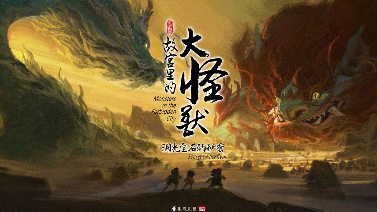 Backdrop for Monsters in the Forbidden City: Secret of the Gem