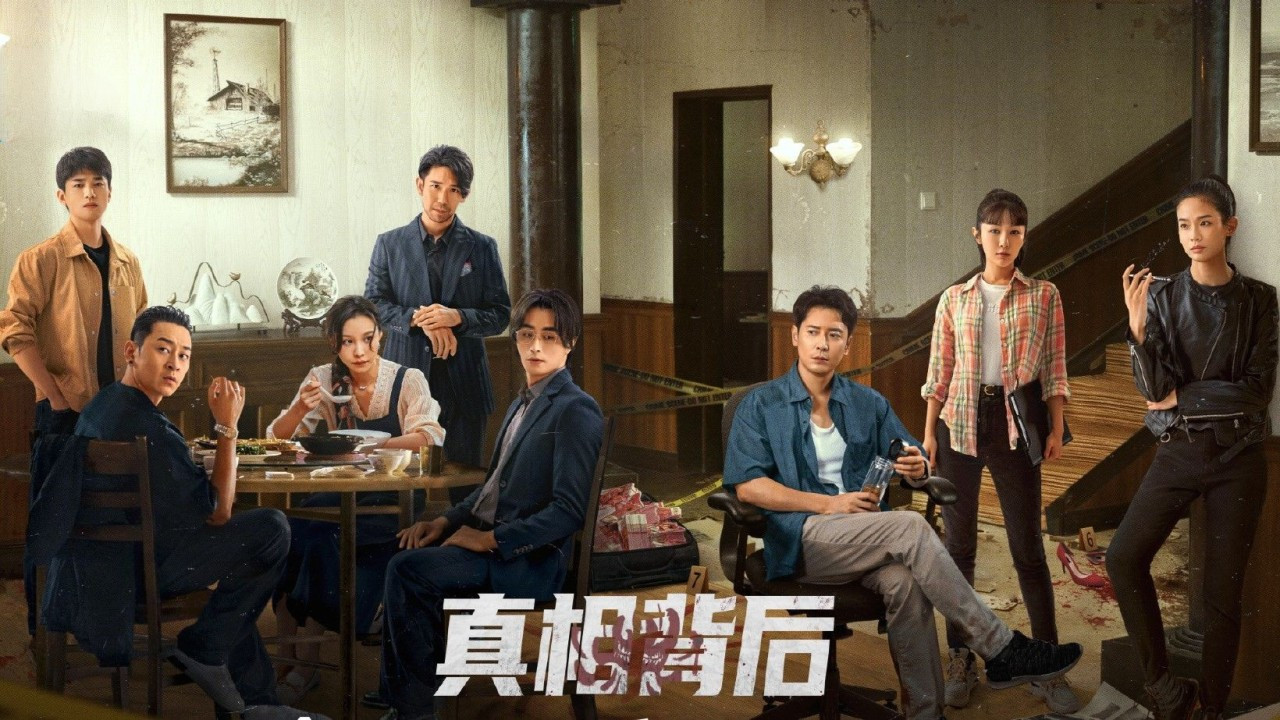 Backdrop for The Whole Truth