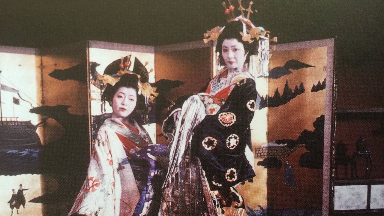 Backdrop for Utamaro's World