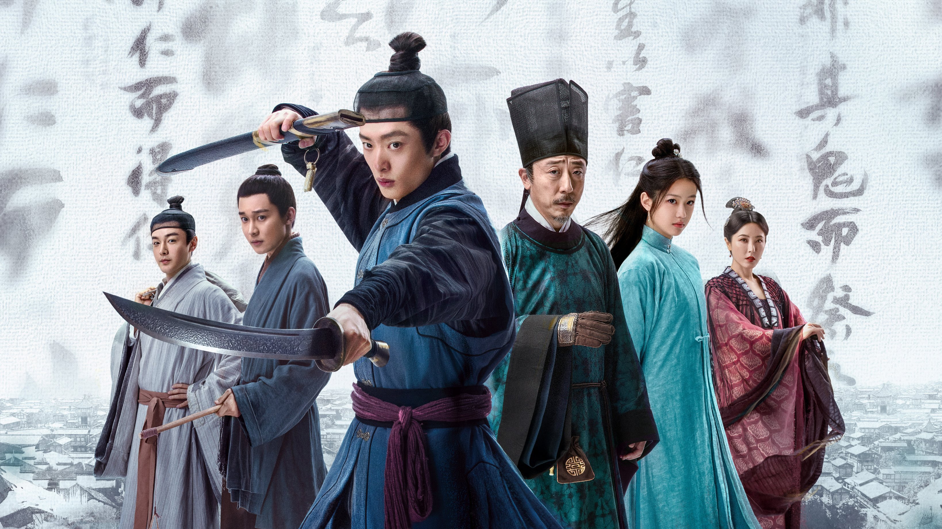 Backdrop for Ripe Town