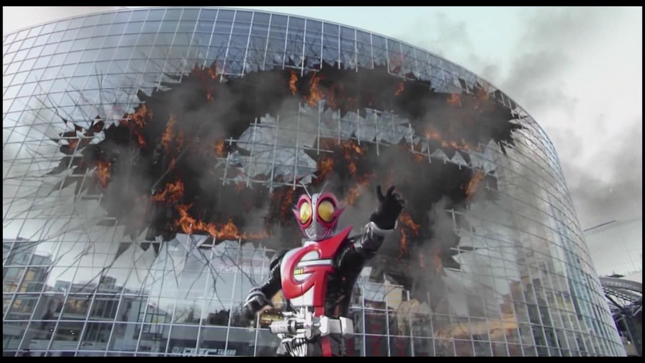 Backdrop for Kamen Rider G