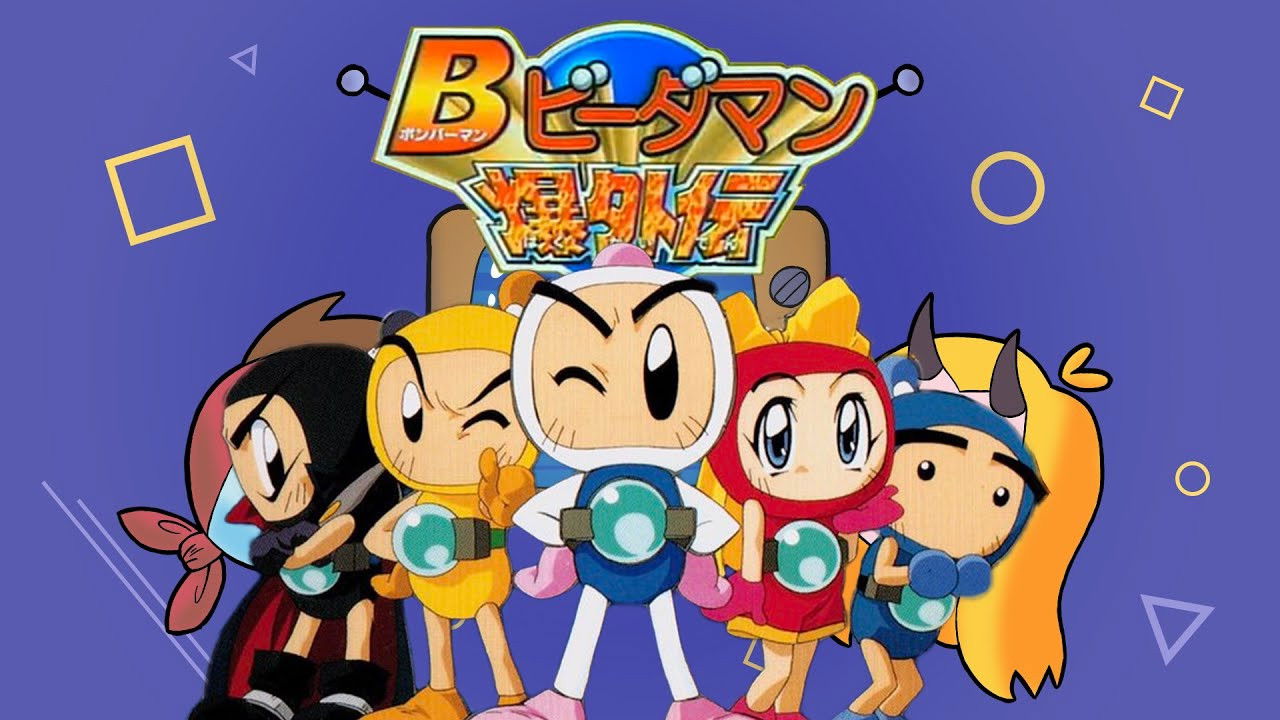 Backdrop for Bomberman B-Daman Bakugaiden