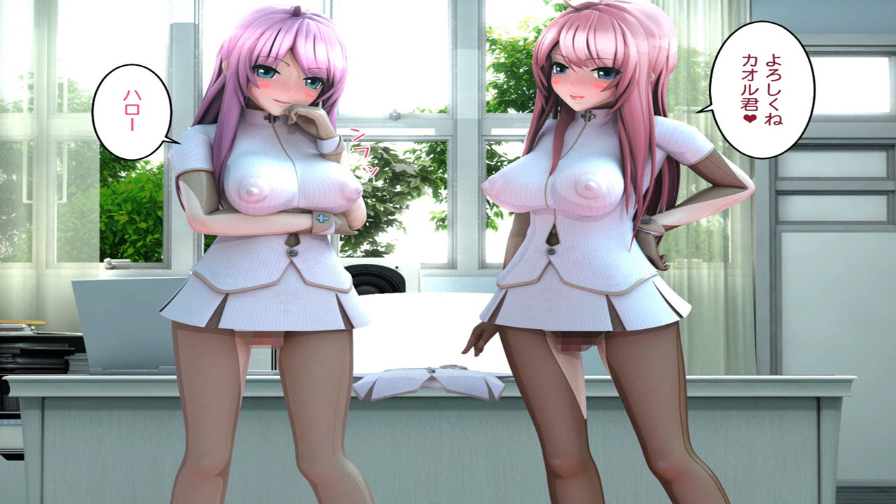 Backdrop for Futa Futa