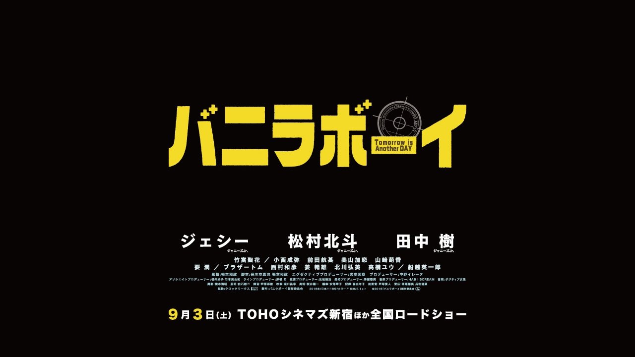 Backdrop for Vanilla Boy: Tomorrow Is Another Day