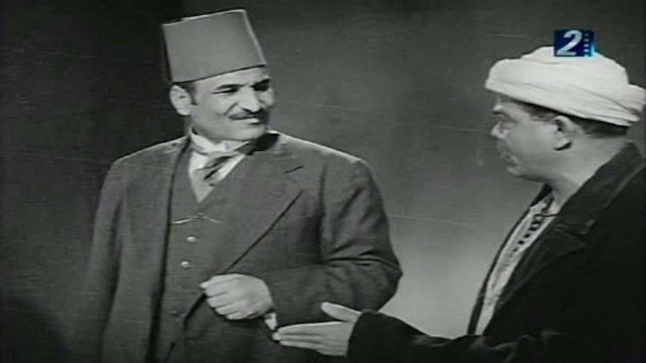 Backdrop for Osman and Ali