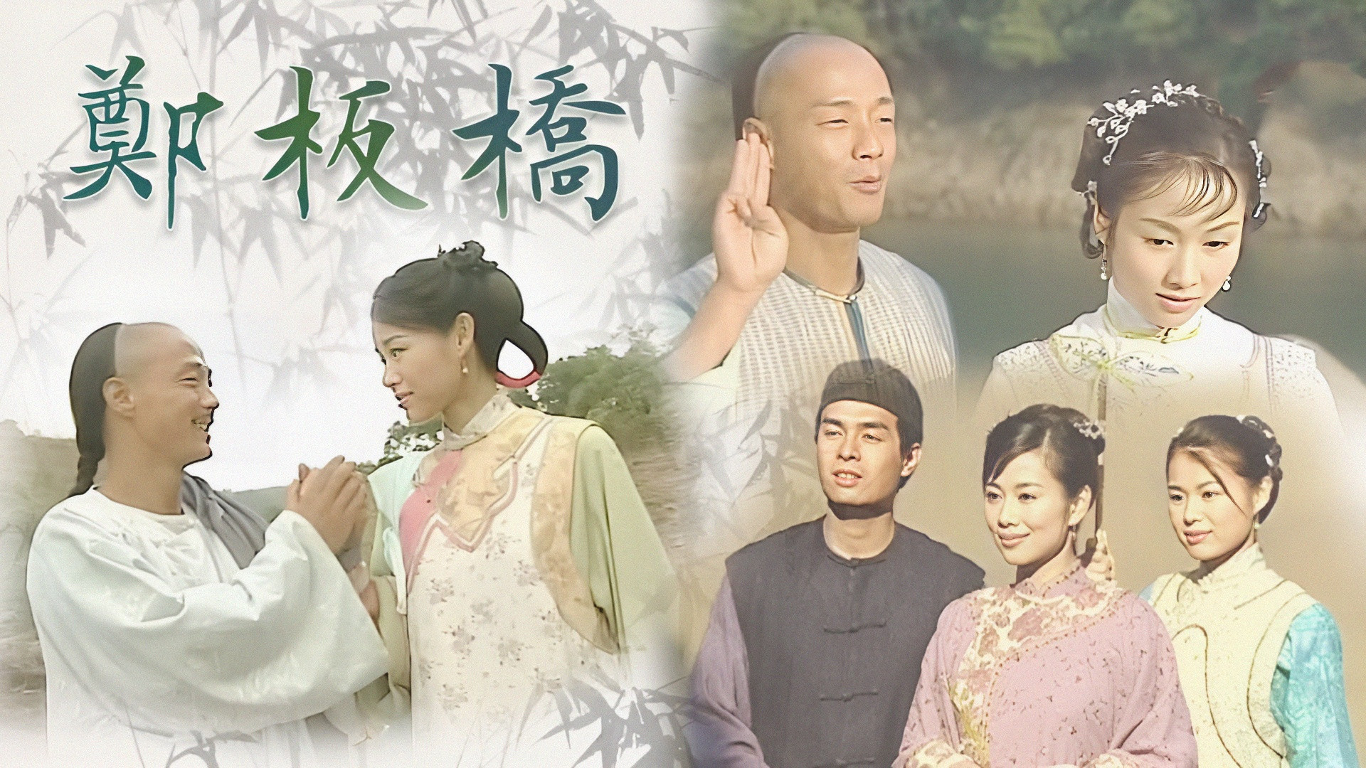 Backdrop for Doomed to Oblivion