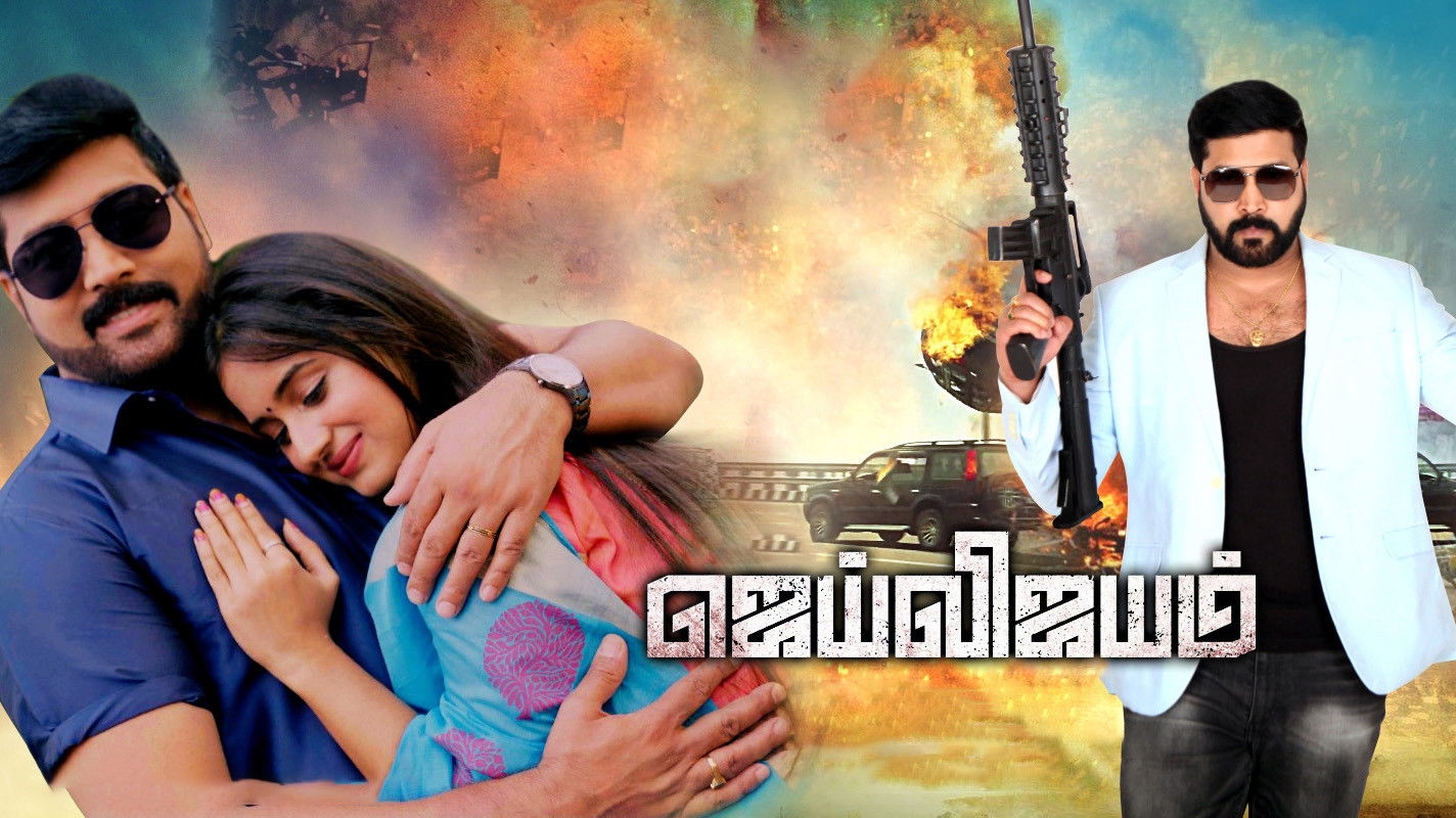 Backdrop for Jai Vijayam