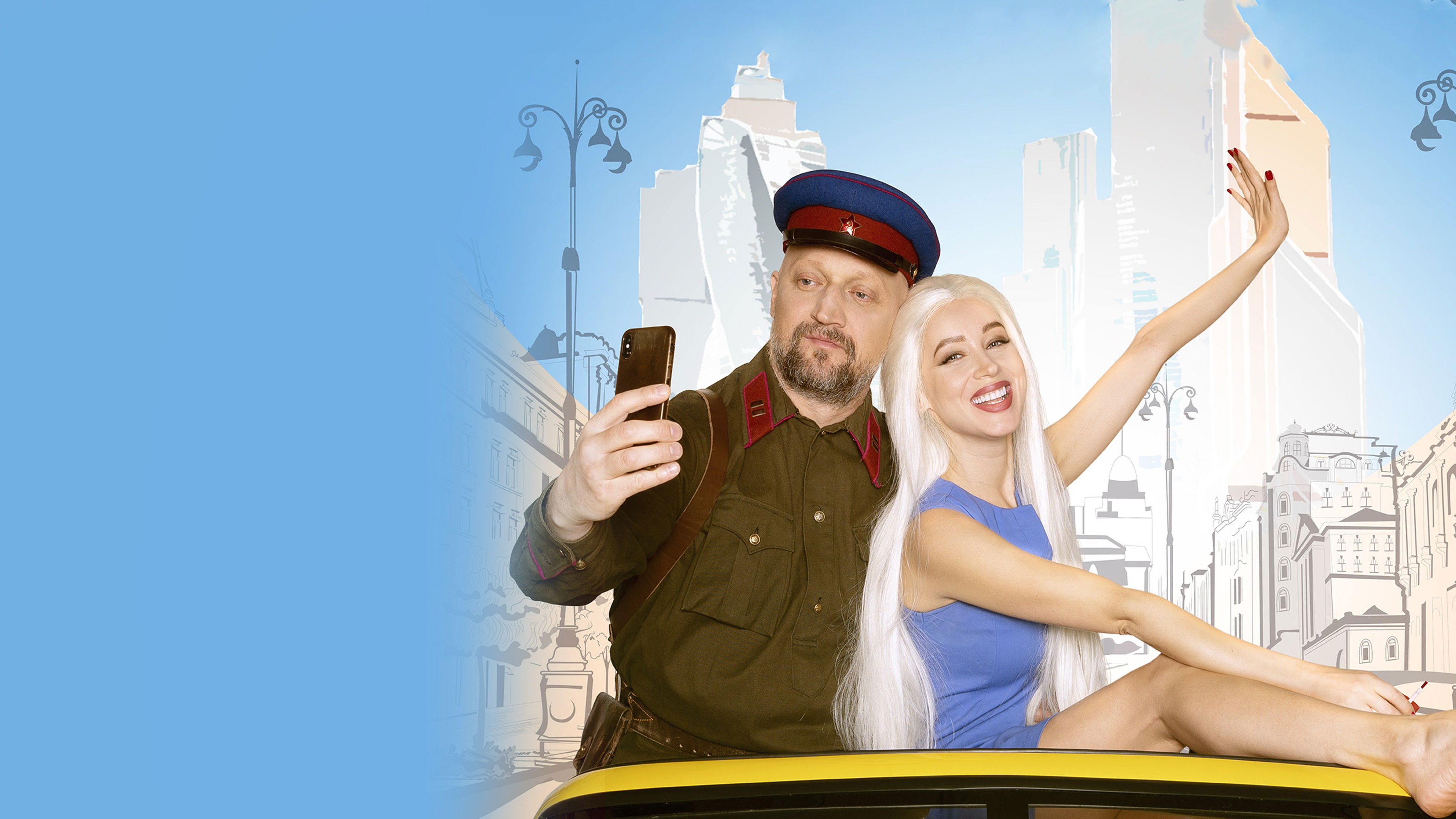 Backdrop for Paradoxes‎