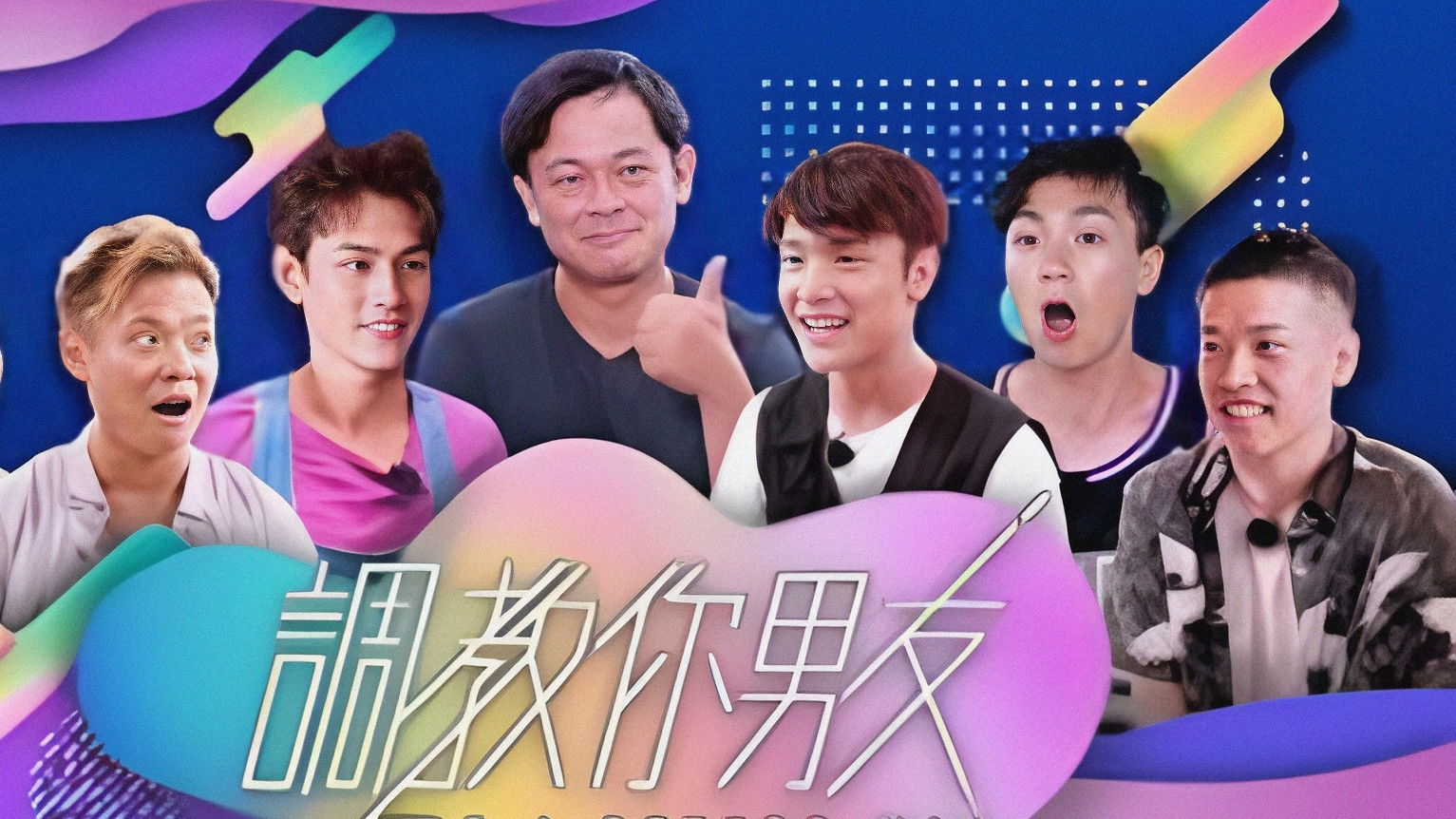 Backdrop for Be a Better Man