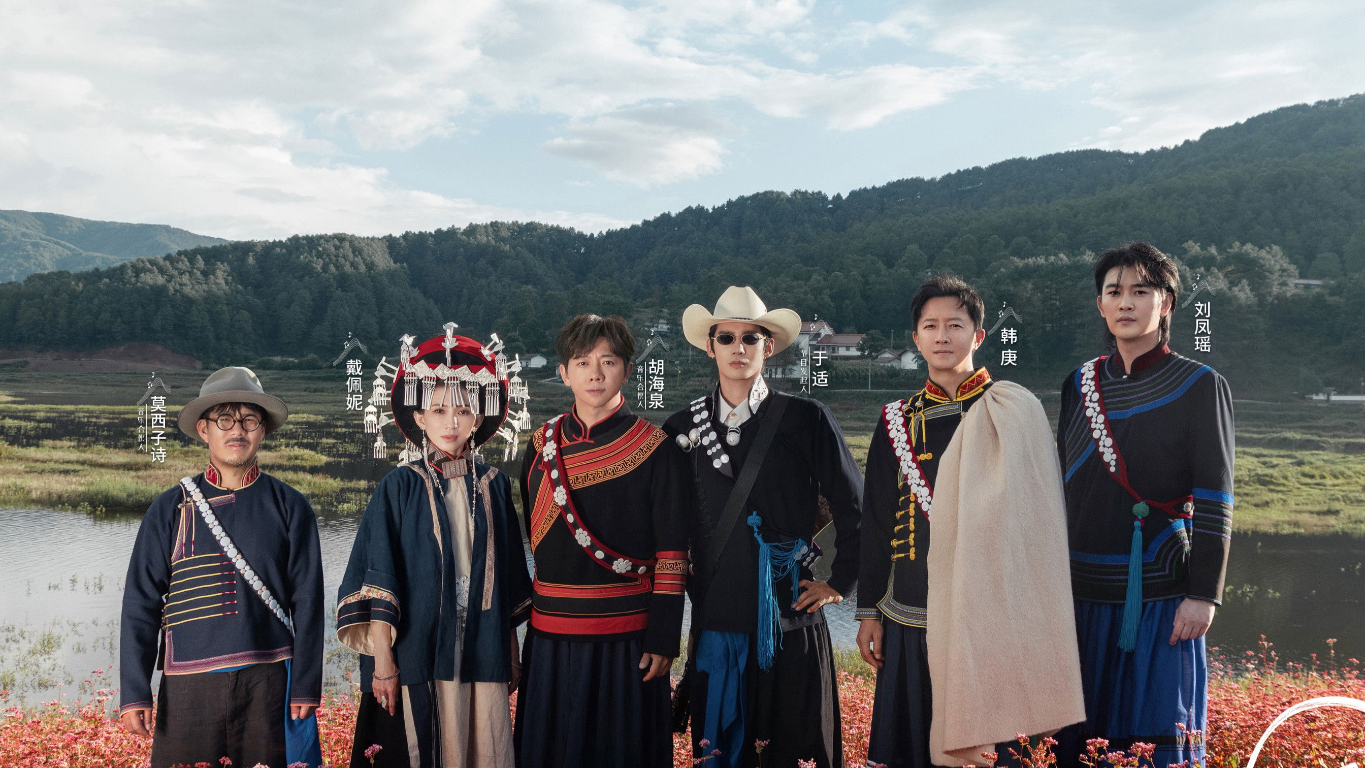 Backdrop for Listen, Who is Singing