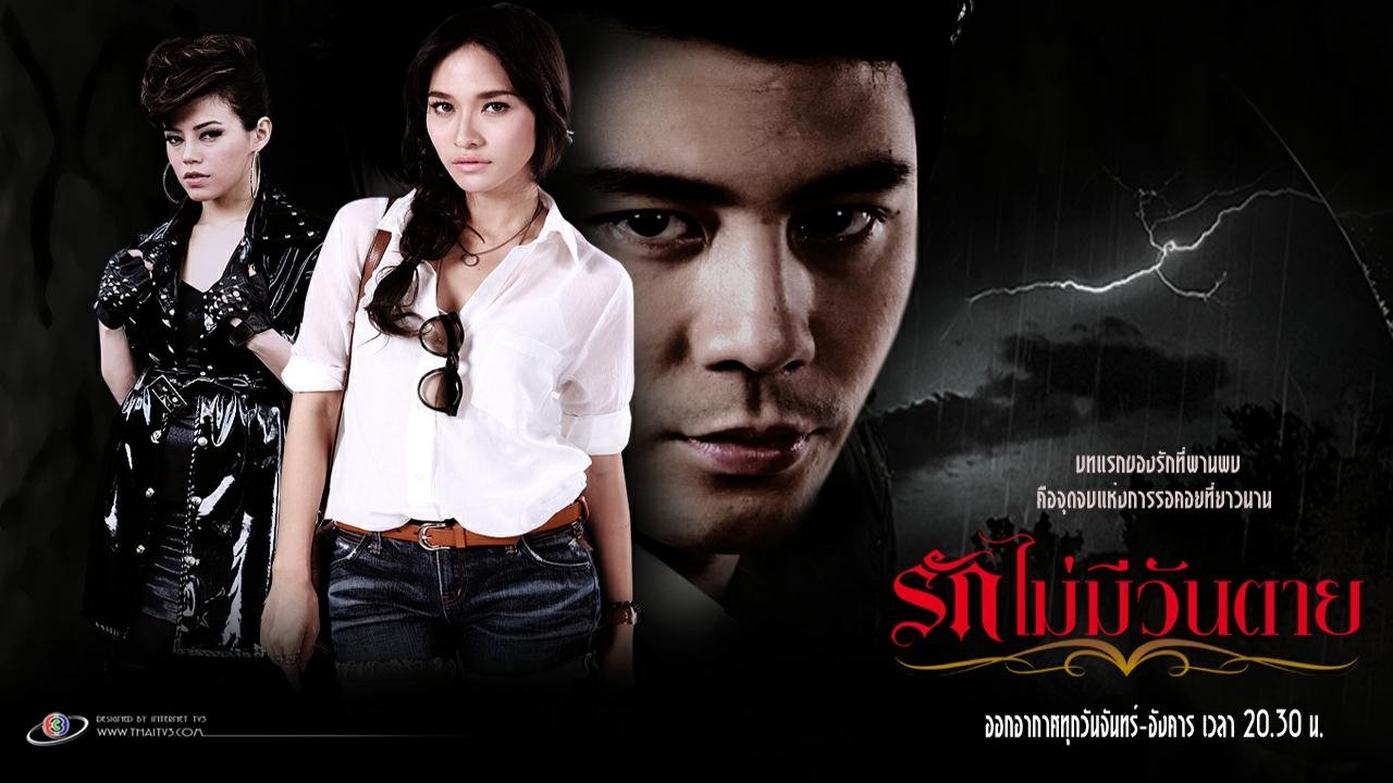 Backdrop for Love Never Dies