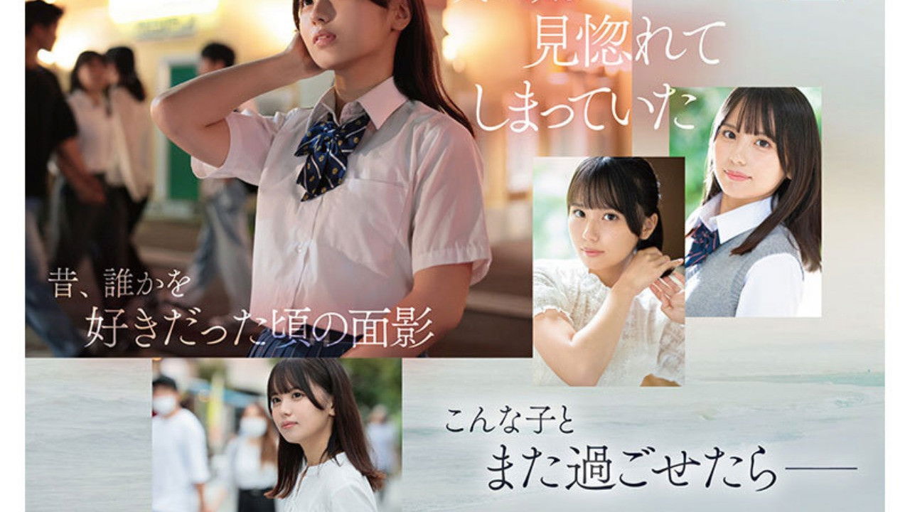 Backdrop for Newcomer No. 1 Style Airi Nagisa AV Debut