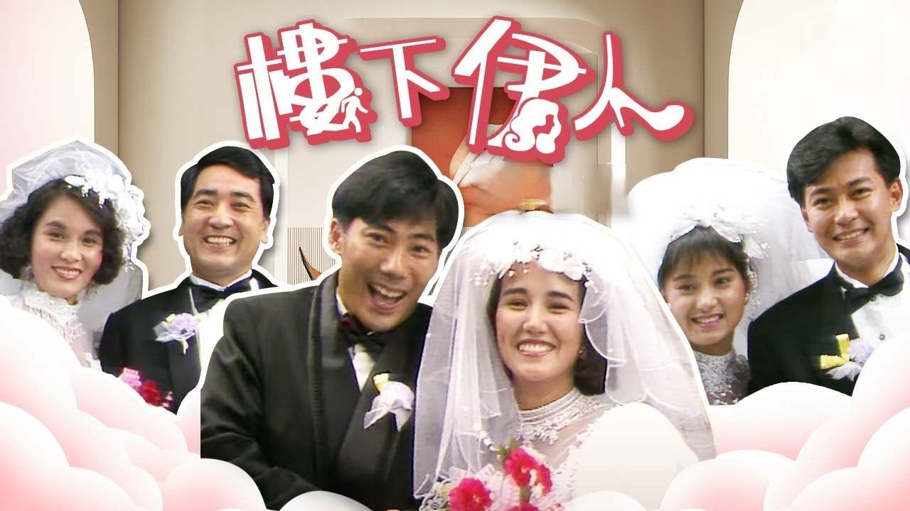 Backdrop for Housekeeper My Honey