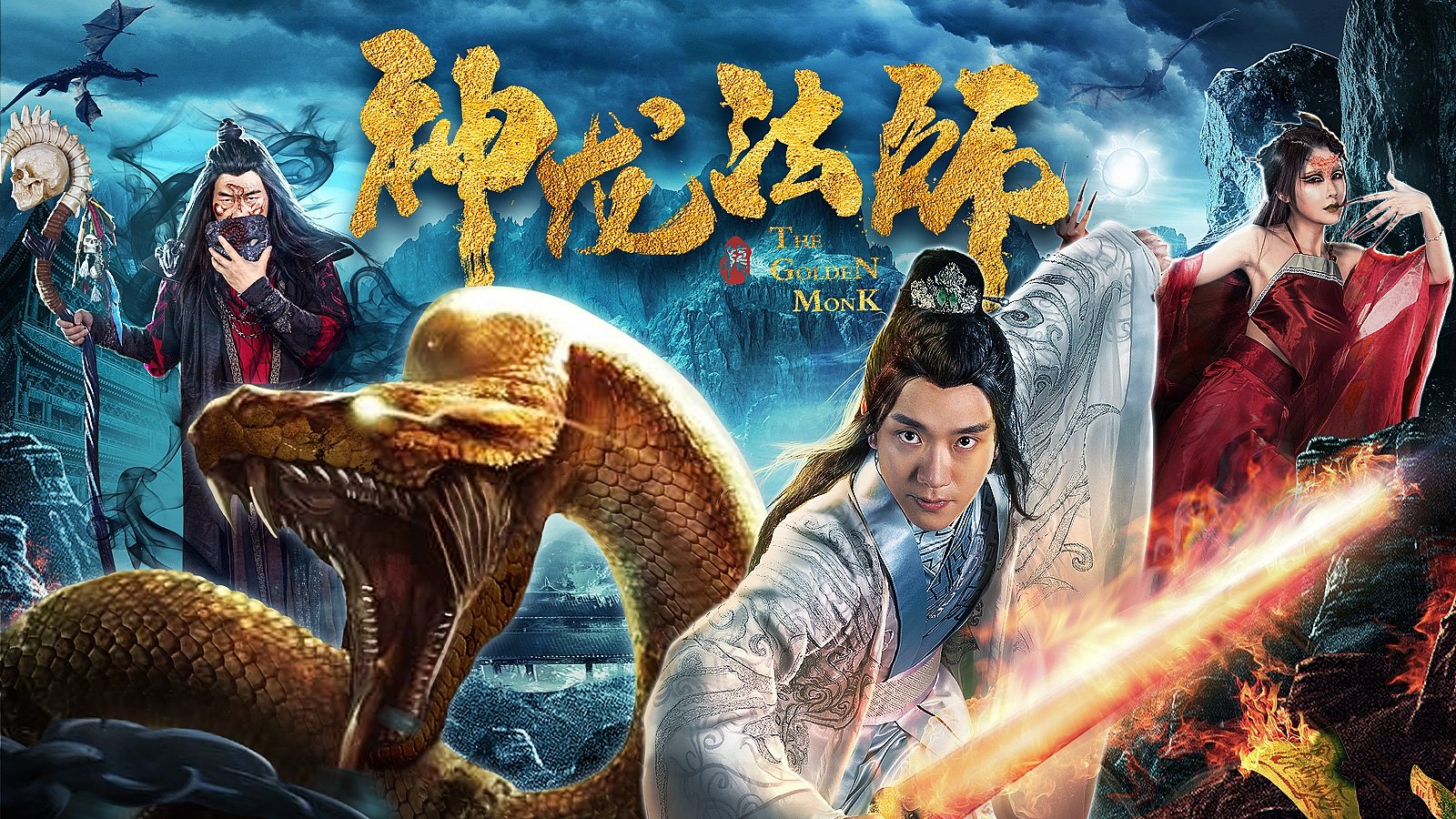 Backdrop for The Golden Monk