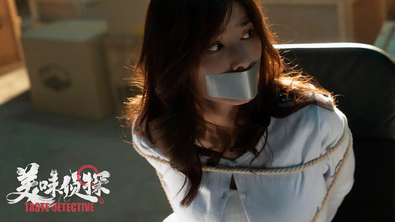 Backdrop for Taste Detective