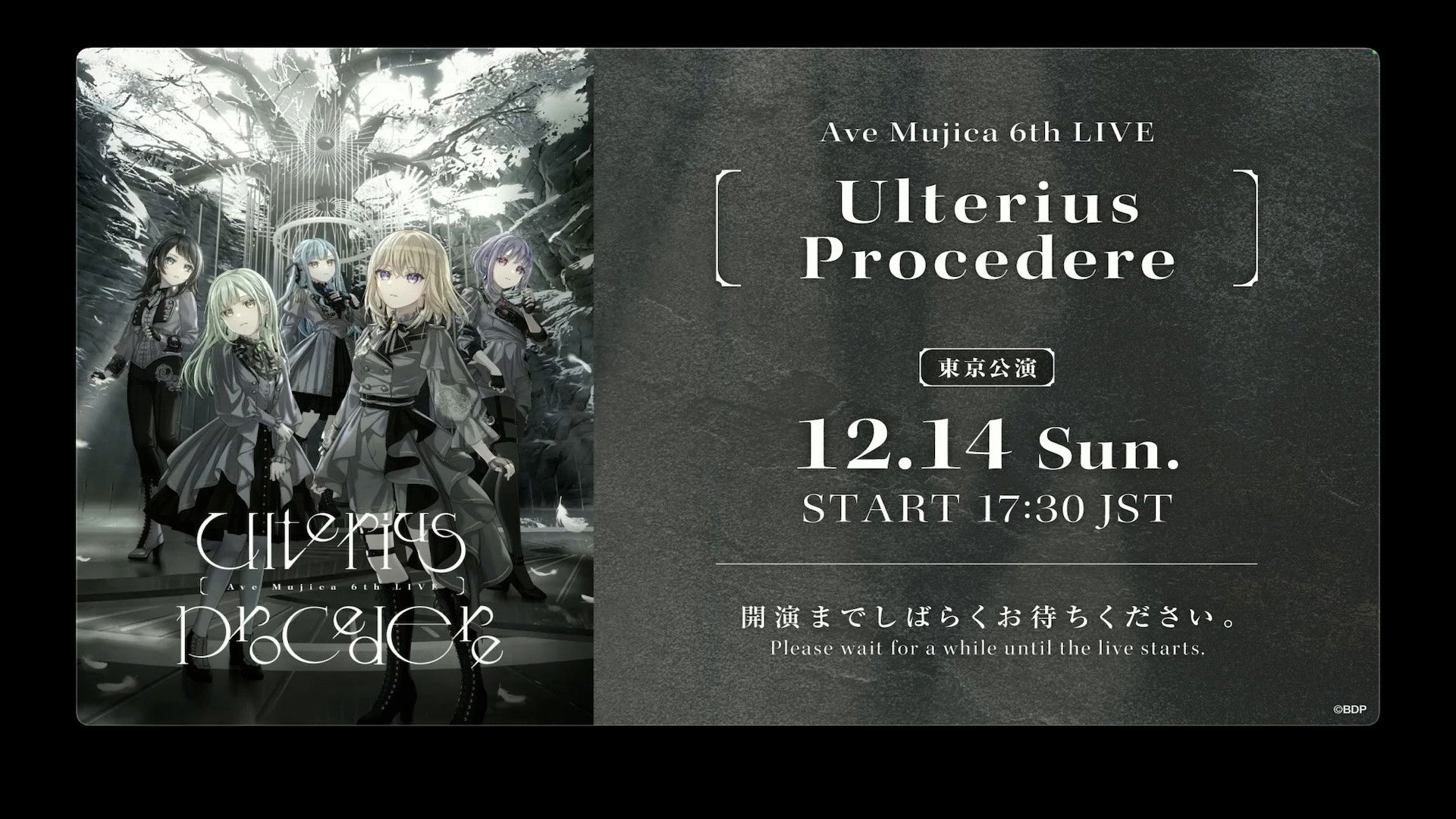 Backdrop for Ave Mujica 6th LIVE「Ulterius Procedere」