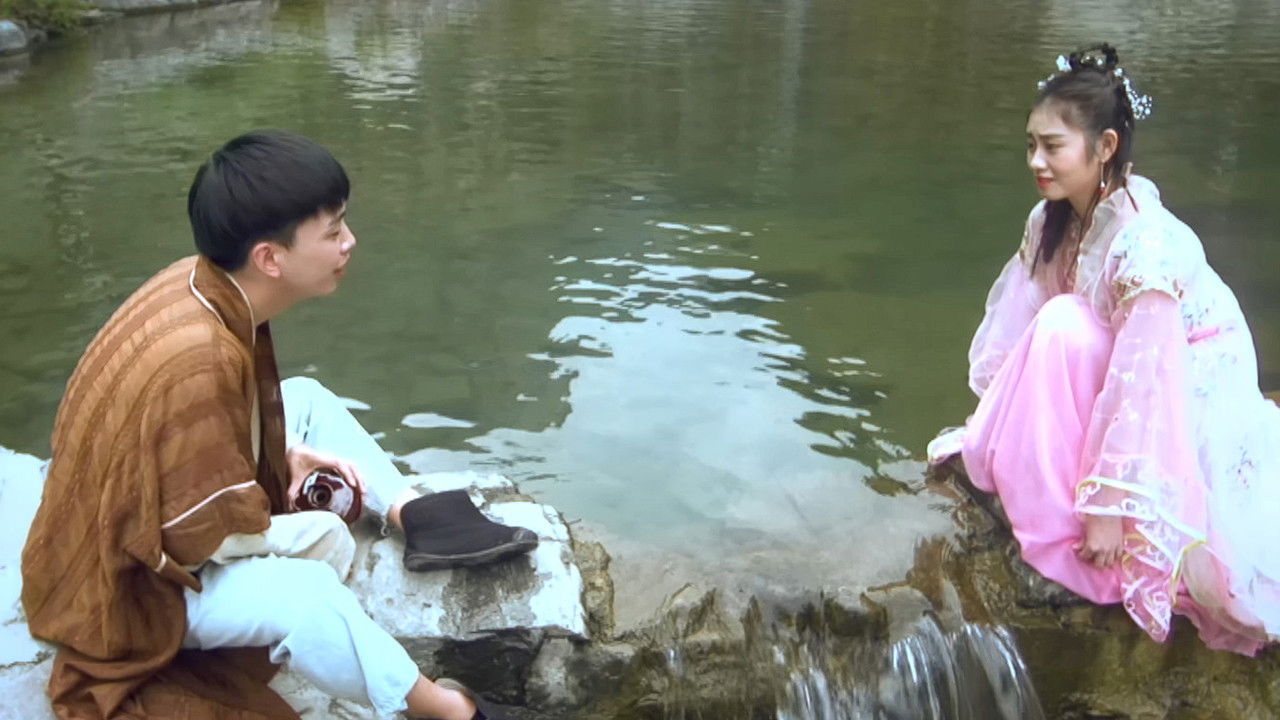 Backdrop for 家有仙客