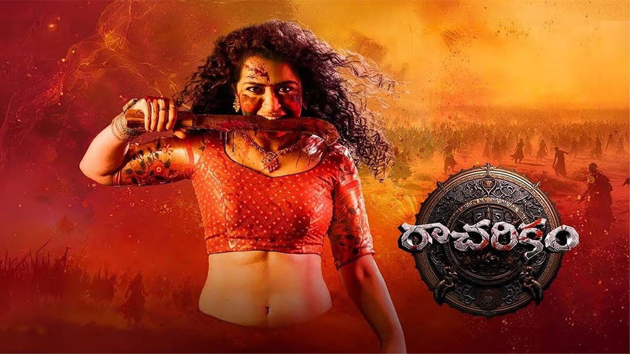 Backdrop for Racharikam