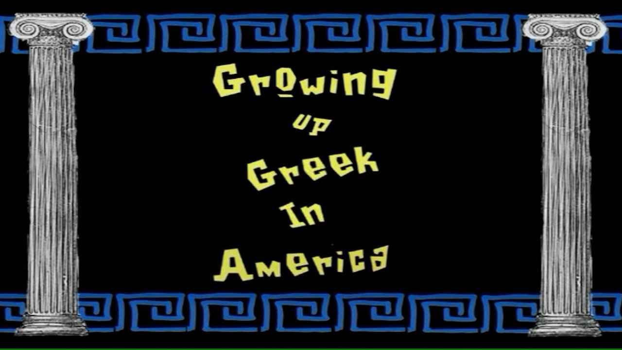 Backdrop for Growing Up Greek in America