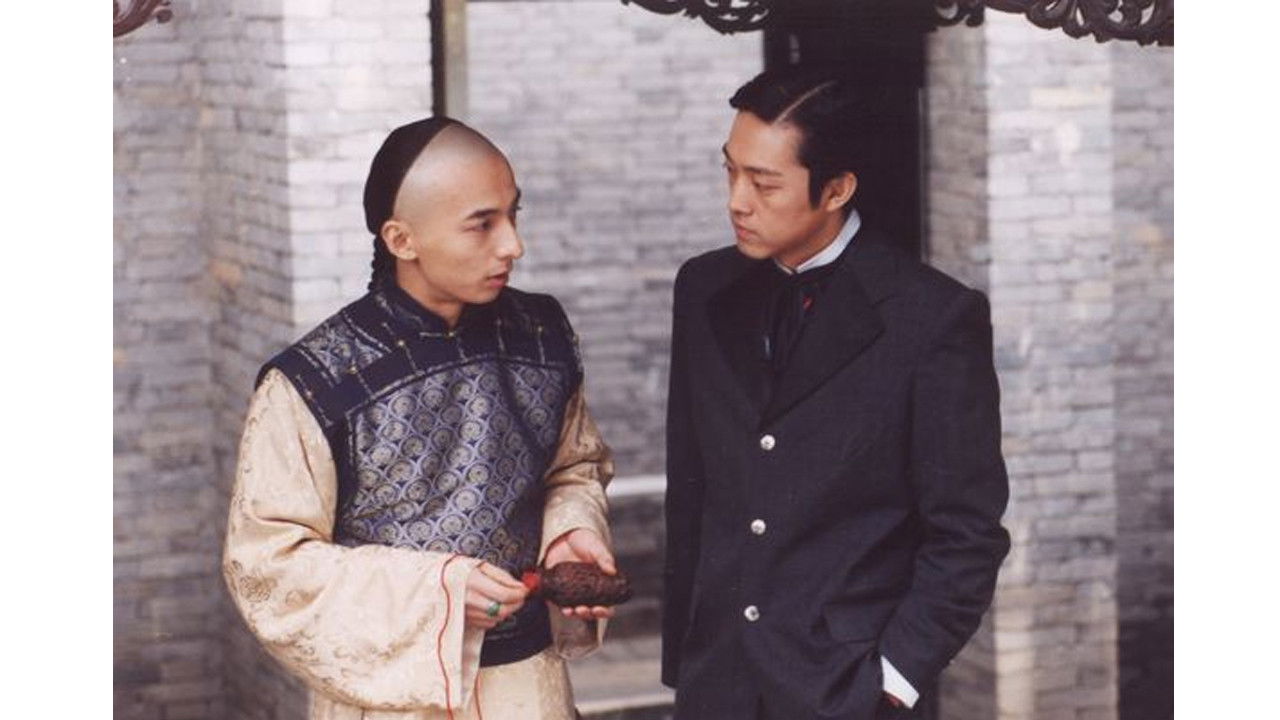 Backdrop for Mai Ban Zhi Jia