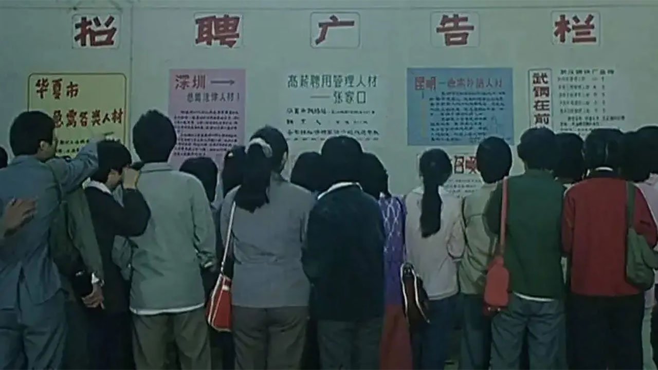 Backdrop for Da xue sheng yi shi