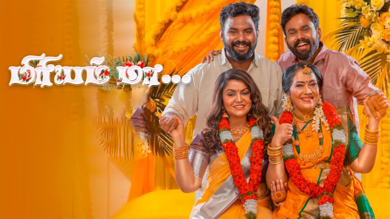 Backdrop for Miriam Maa