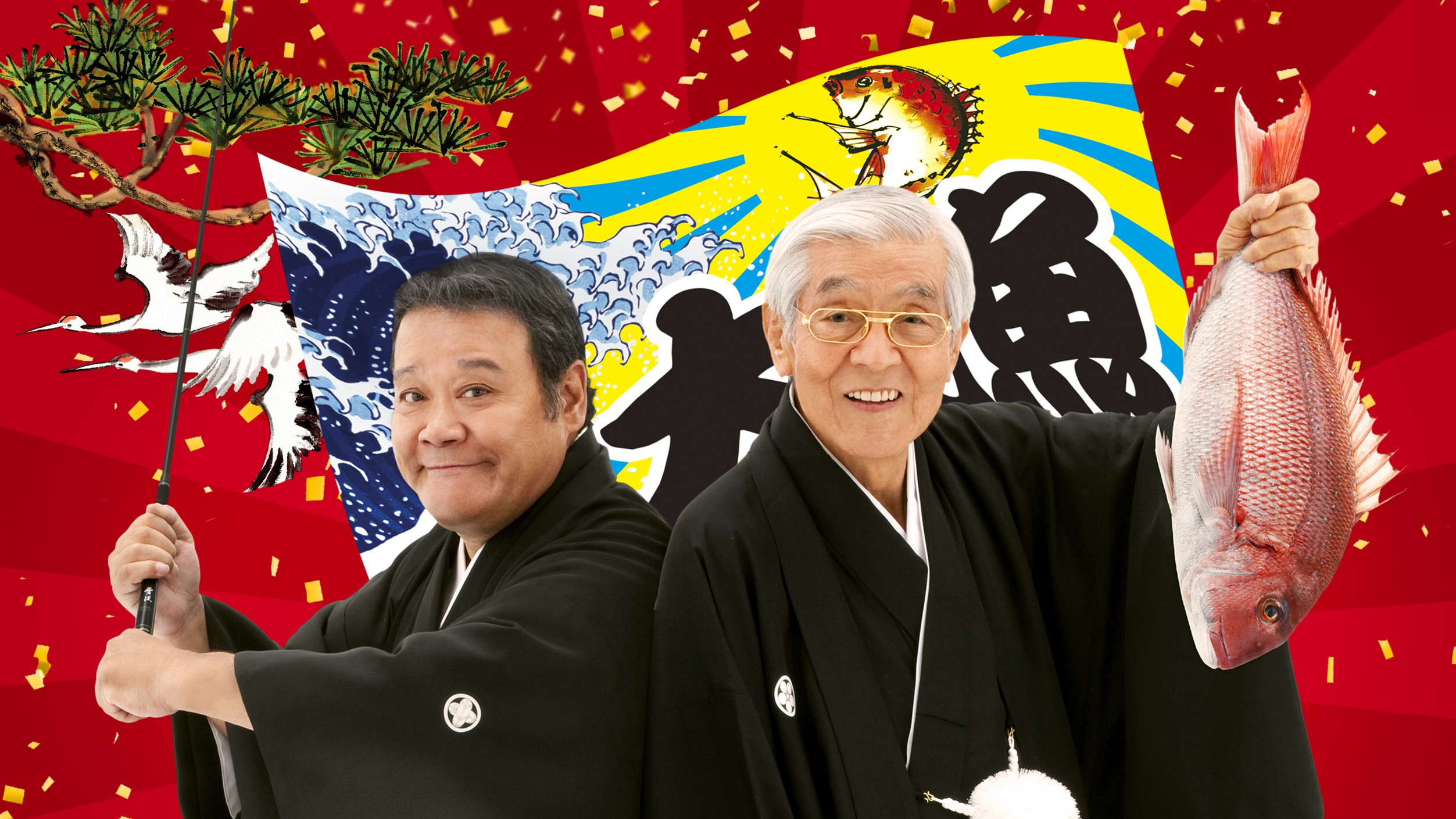 Backdrop for Free and Easy 20: Final