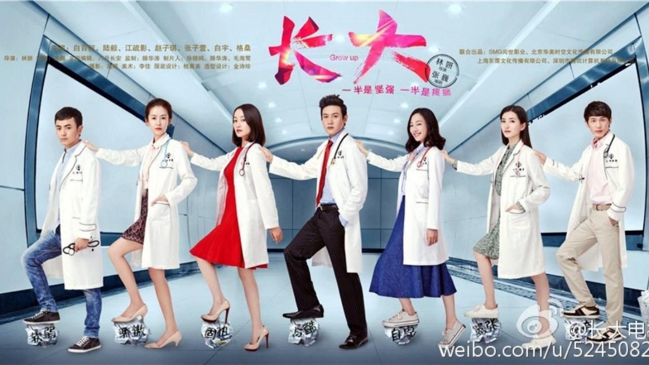 Backdrop for Grow Up