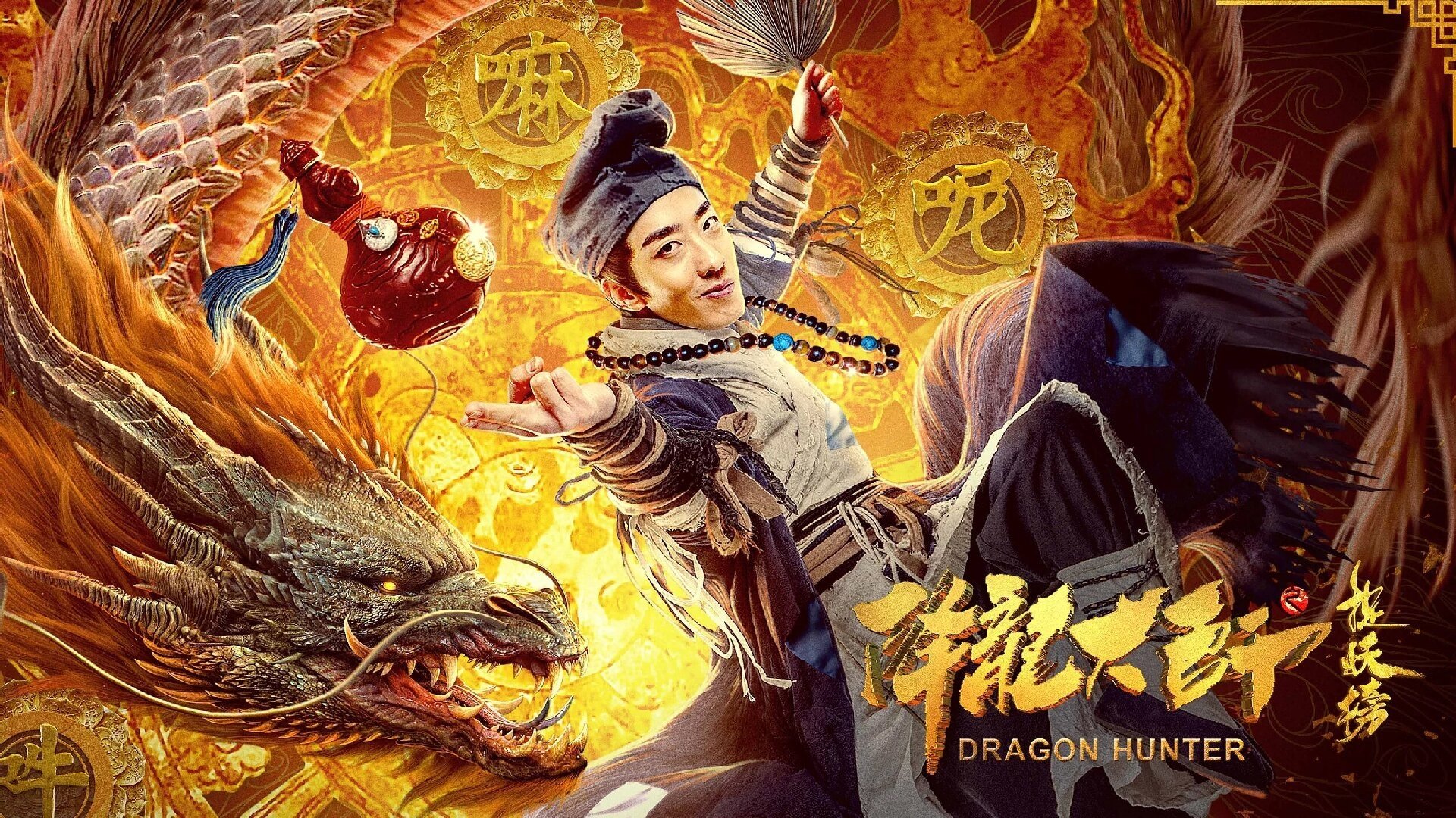 Backdrop for Dragon Hunter