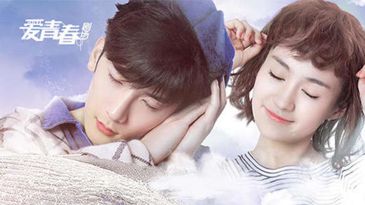 Backdrop for Bedtime Hero