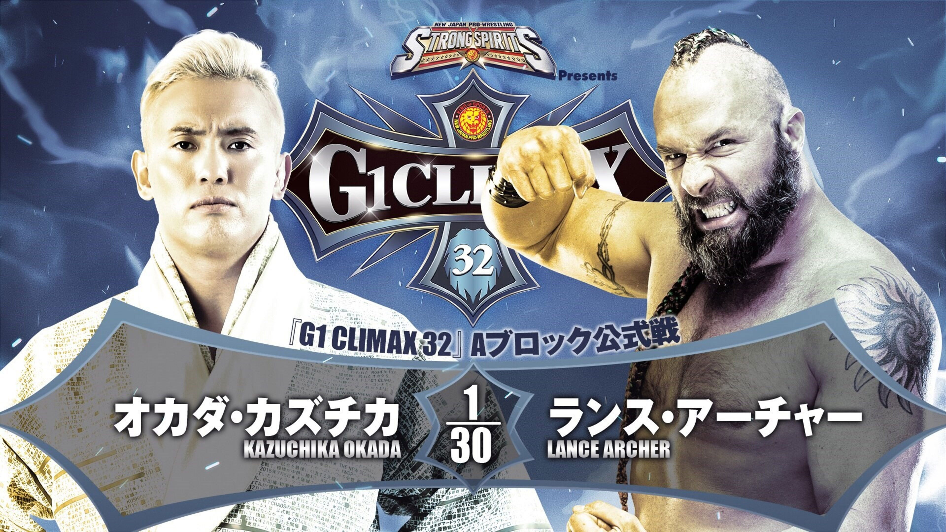 Backdrop for NJPW G1 Climax 32: Day 18