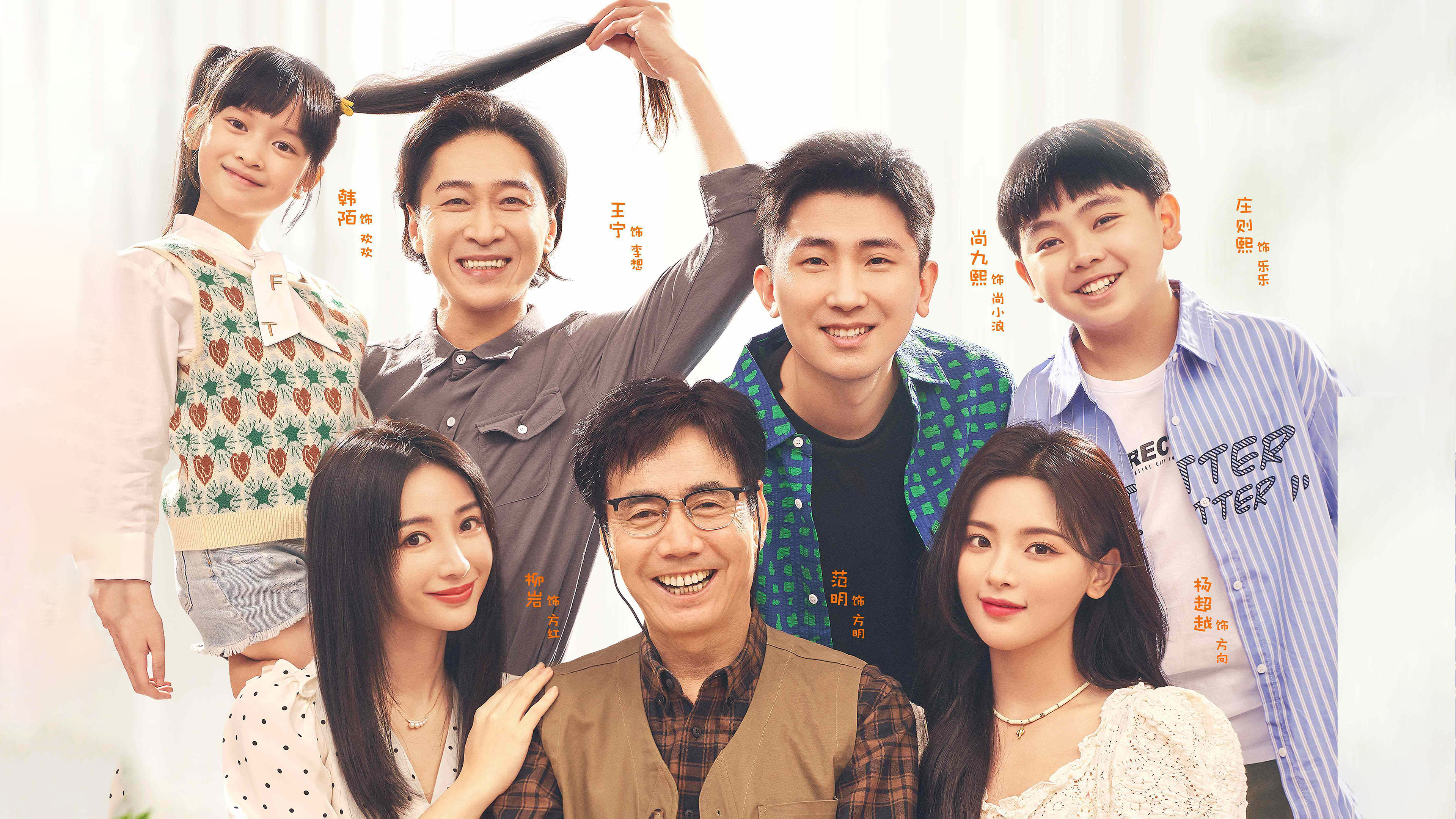 Backdrop for Sisterhood